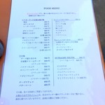 プチガーデン下北沢 - 