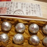 Kazeno Kashi Torahiko - 銀色の包みの裏は金色です