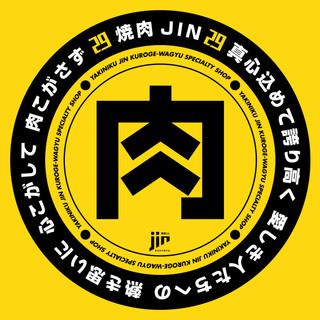 東中野駅でおすすめの美味しい居酒屋をご紹介 食べログ 東中野駅でおすすめの美味しい居酒屋をご紹介 食べログ