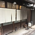お店外観