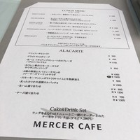 マーサーブランチ テラスハウス - 