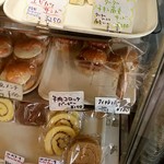 ニコラス精養堂 - 牛肉コロッケバーガー150円