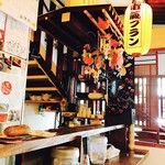 Terasu Negima - 店内