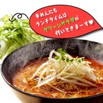 元祖トマトラーメンと辛麺と元祖トマトもつ鍋 三味 - 