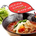 元祖トマトラーメンと辛麺と元祖トマトもつ鍋 三味 - 