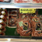 肉の加藤 - 料理写真: