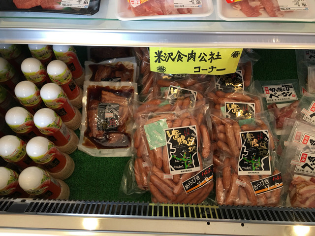 肉の加藤 - 米沢（その他）の写真