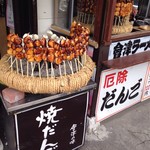 本丸茶屋 - 