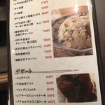 完全個室和ダイニング 雫 - 