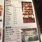 完全個室和ダイニング 雫 - 