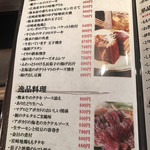 完全個室和ダイニング 雫 - 