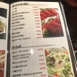 完全個室和ダイニング 雫 - 