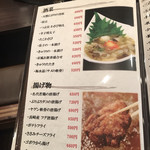 完全個室和ダイニング 雫 - 