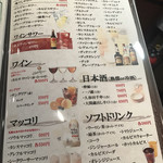 完全個室和ダイニング 雫 - 