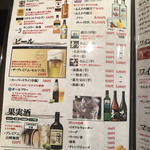 完全個室和ダイニング 雫 - 