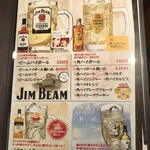 完全個室和ダイニング 雫 - 