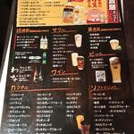 完全個室和ダイニング 雫 - 