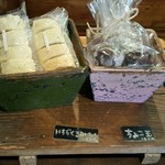 カミバン - 【2017.04】