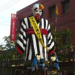 カフェテラス　スワサロン - 大四日市まつりの大入道