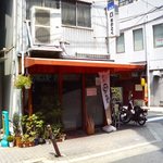 ほっとあわとく - 西天満"ほっとあわとく"の外観