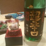 うりぼう - 春鹿/純米