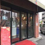 加藤仁と阿部守正の店 - 外観