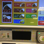 マイカリー食堂 - 券売機で先に食券を買うシステム