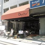 ダンデライオン - 外観。雑貨屋も同時進行。