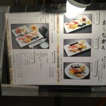 Hourai Sushi - 