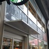 スターバックスコーヒー JR有楽町駅京橋口店