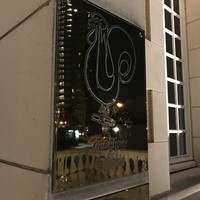 ガストロノミー ジョエル・ロブション - 