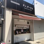 ドン．チードル - JR奈良駅から西に300mのところにあるラーメン屋さんです