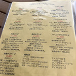 ワーズワース 佐原店 - ランチメニュー