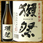 地酒と北海道産直鮮魚×個室居酒屋 季の庭 - 