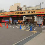 海鮮れすとらん 魚輝水産 JR平野駅前店 - 