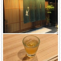 和ごころ 泉 - 
