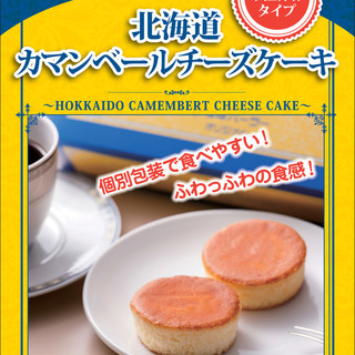 雪印パーラー_0