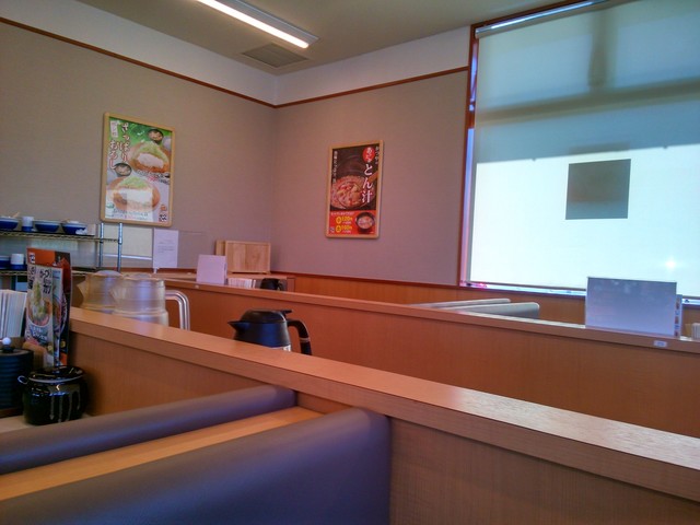 Katsuya Toyota Maeda Cho Ten photo 4