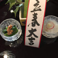 祇をん 豆寅 祇園店 - 