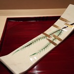 銀座 しのはら - 八寸の取皿