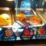 羽根つき焼きおにぎり専門店&ラバー ガオ - 