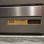 ファニエンテ - 