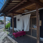 三笠鮨 - 暖簾（のれん）