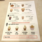 Unir - ウニール初のソフトクリームも