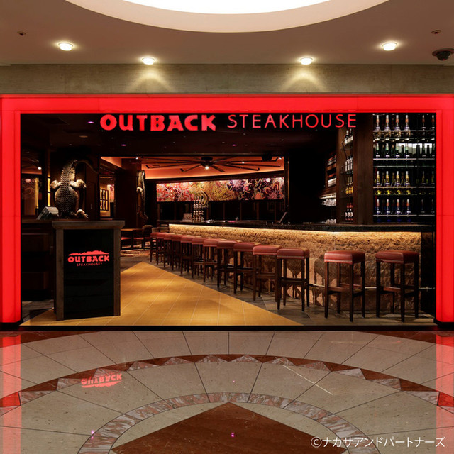 アウトバック ステーキハウス 梅田店 Outback Steakhouse 旧店名 アウトバックグリル 北新地 ステーキ 食べログ