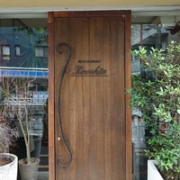 キノシタ - 
