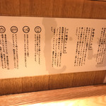 つじ田 味噌の章 飯田橋店 - 