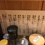 つじ田 味噌の章 飯田橋店 - 