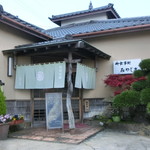 Miyajima - 