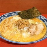 味平 - 